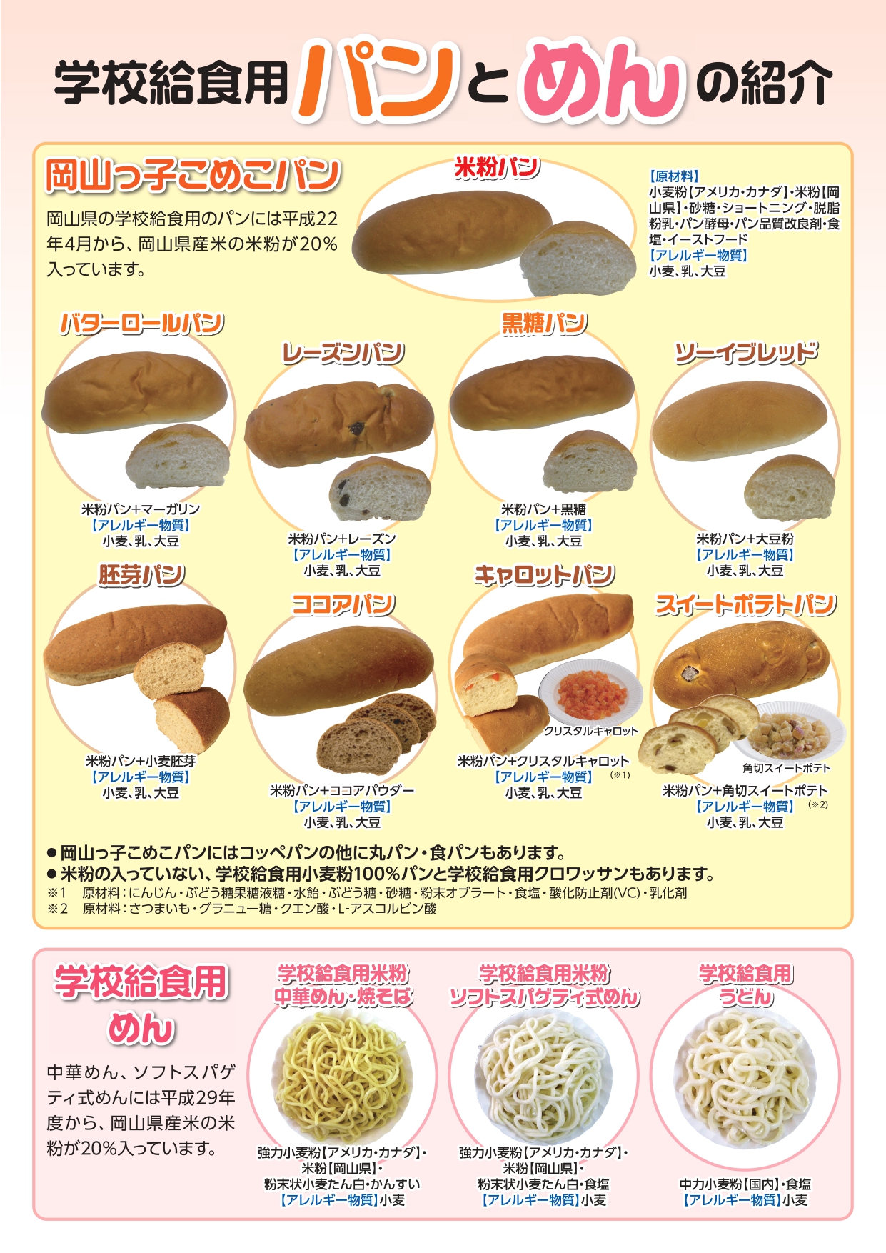 リーフレット
