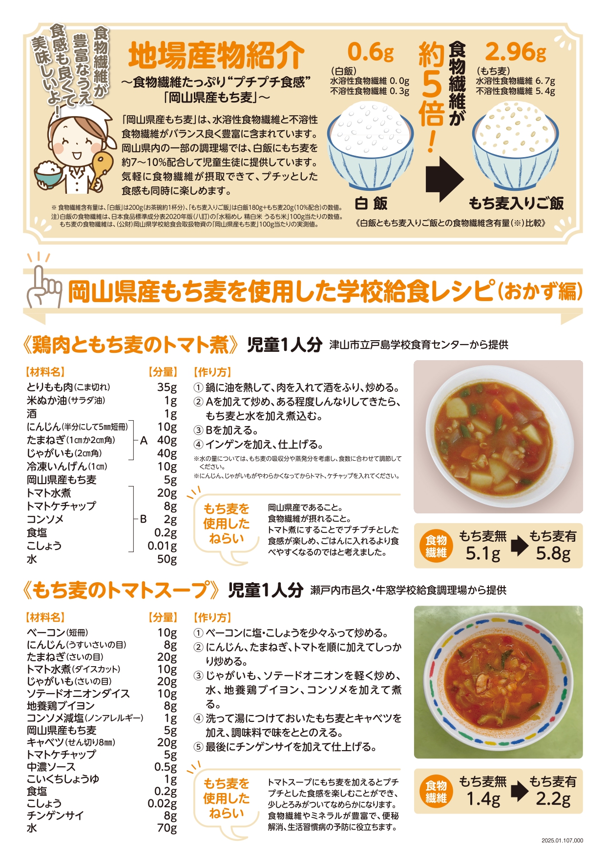 リーフレット